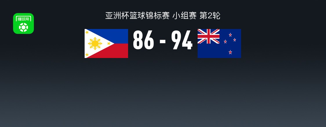 菲律宾男篮