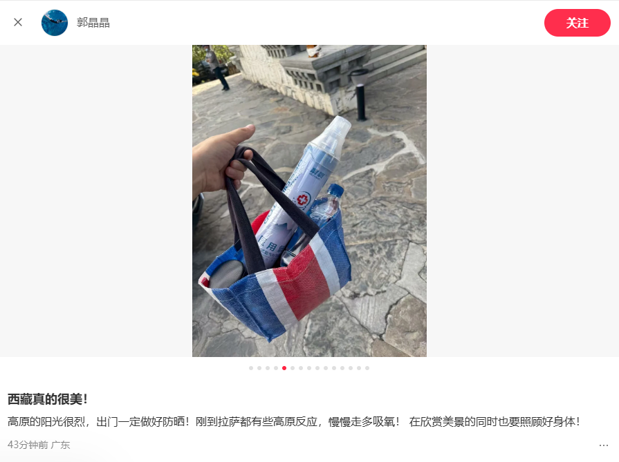 就地休息, 水队原运动, 沙宣道霍家