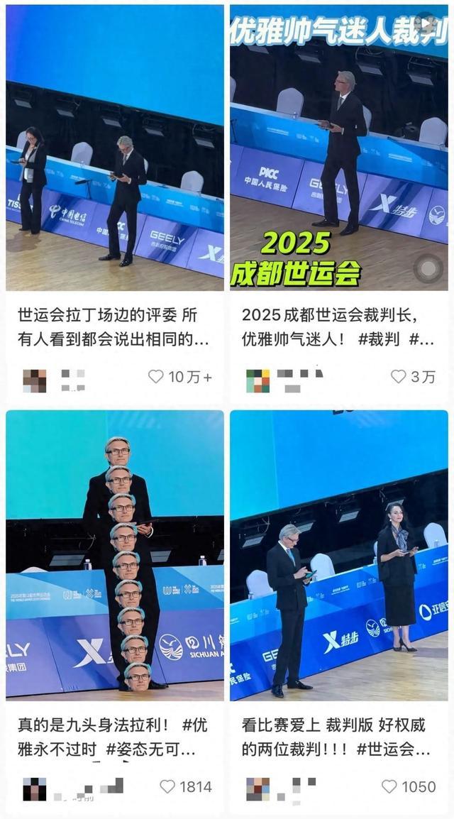 优雅还有职