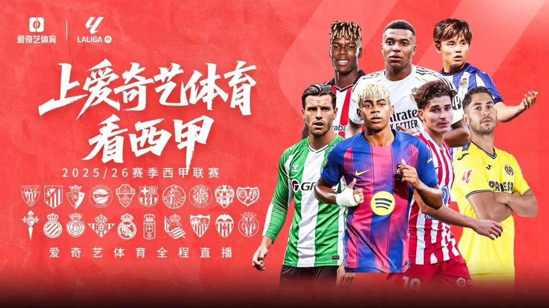 费尔明等人
