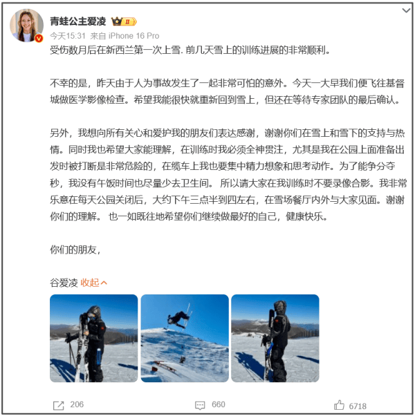 打断是非常