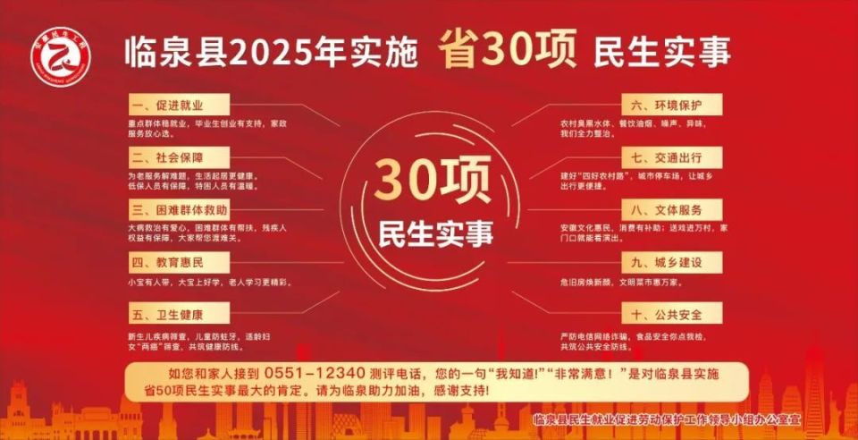 角逐属于自