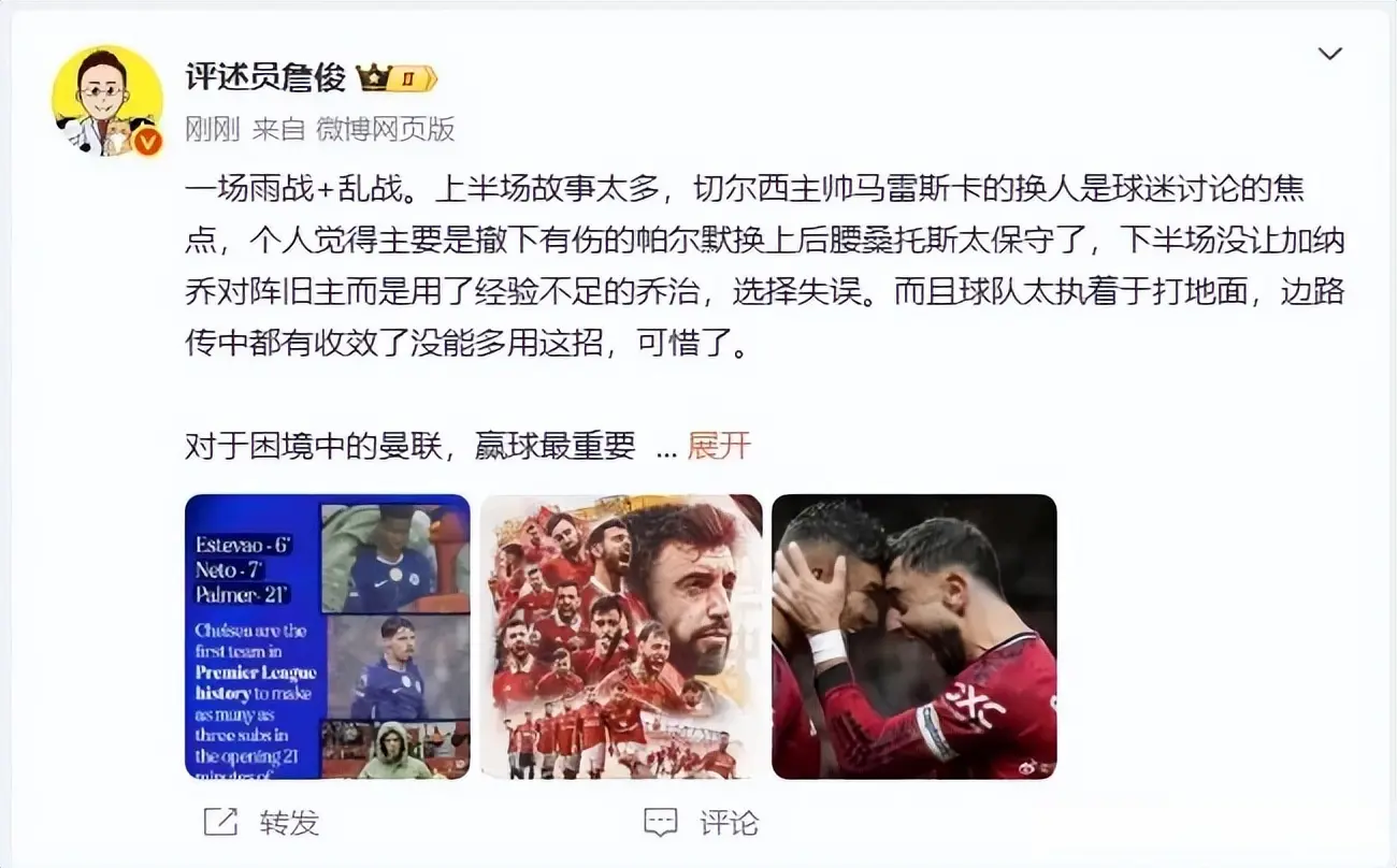 他登场的时 他登场的时