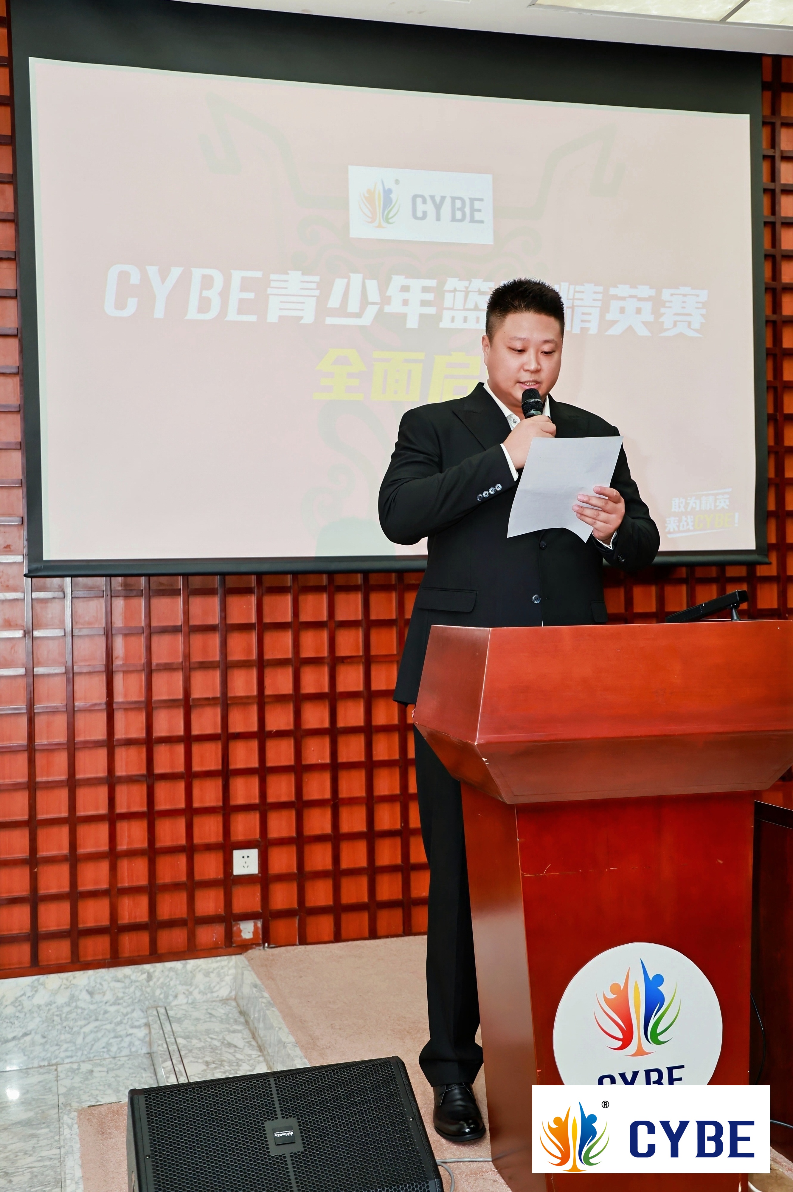 跟更多有梦, 中国篮球名 跟更多有梦, 中国篮球名